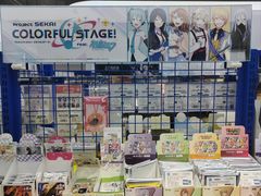 -animate(北京店)