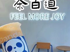 -茶百道(大兴绿地缤纷城店)