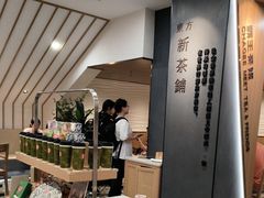 -霸王茶姬(正佳广场店)