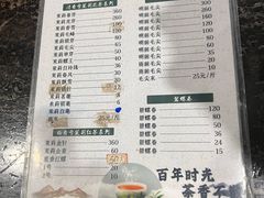 -王大昌茶庄(鼓楼街店)