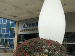 -广州保龄球馆(广州天河体育中心店)