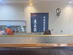 -京玉菲饭店(李村店)