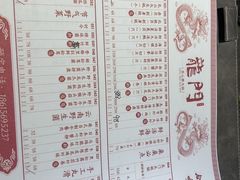 -龙门养心粥火锅(祥恒广场店)
