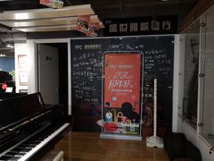 -雅马哈钢琴专卖店盛世雅歌琴行·电钢琴城·钢琴培训(翠微路店)