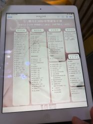 -馨月汇·一悦馨香月子中心(前滩店)
