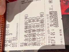 -先记烧鹅王·本地粤菜(福永店)