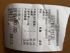 -白玉兰食品甜凤店(合生汇店)