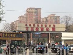 -方庄体育公园