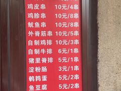 -辽B·小串(总店)