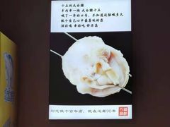-四禧精酿烧烤串吧(大明湖店)