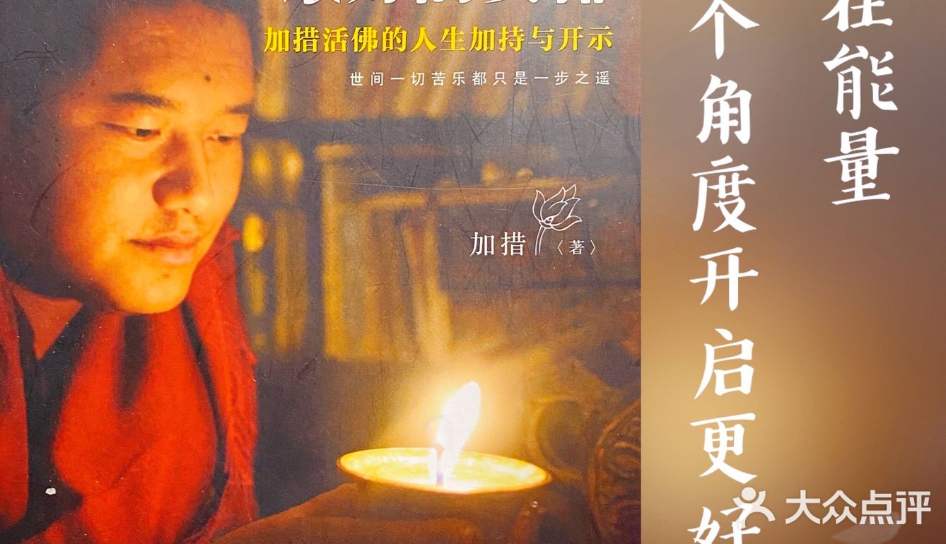 不焦虑不迷茫做更好的自己