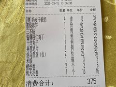 -同和居(月坛店)