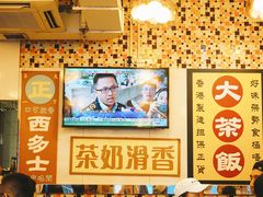 -龙凤冰室