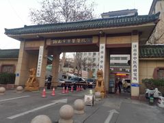 -济南市中医医院(中心院区)