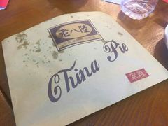 -周鱼小馆石锅酸菜鱼(活力汇店)