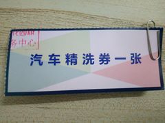 -IPARK购物中心
