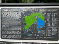 -和顺古镇