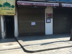 -老乌家特色小炒泡馍(大皮院店)