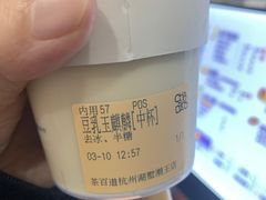 -茶百道(湖墅潮王路店)