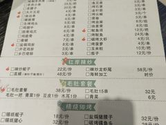 -红岸碳烤齐齐哈尔原味生态烤肉