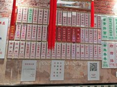 -鲁达面馆本帮风味(共康东路店)