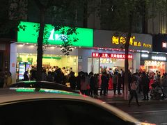 -1点点(温州府前店)