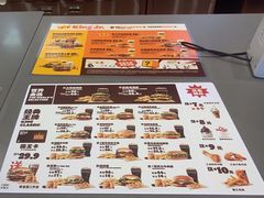 -汉堡王(财富广场店)
