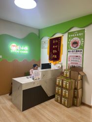 -番小茄小儿推拿(望京店)