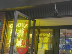 -阿莉餐厅(枣阳路店)