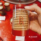 魔都蝴蝶酥中的天花板