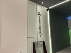 -新浪高尔夫新天地室内高尔夫练习场(国贸·中海广场店)
