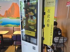 -麦当劳(垡头西路店)