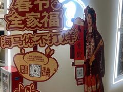 -海马体照相馆(广州新世界云门New park店)