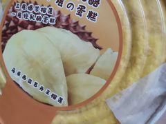 -西村叔叔的店·面包·甜品·蛋糕(崂山丽达店)