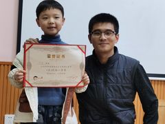 -智韵素养黎明练字(莘庄校区)