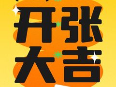 -汇邦中心ICON MALL