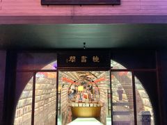 -钟书阁(珍园店)