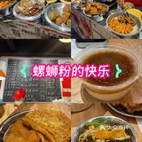 这家螺蛳粉店绝对是0元玩转这座城的必打卡之地！