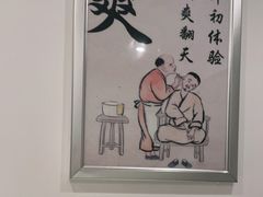 -川耳坊专业采耳馆