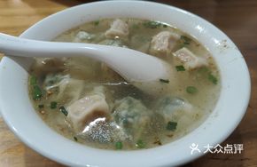 Vegetable and Meat Stuffed Dumplings