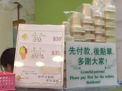 -柠檬车露(卖草地店)