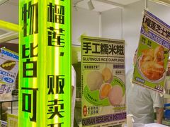 -凤城·食都