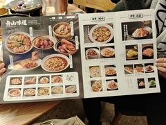 -原製原味(普陀山磐龙店)