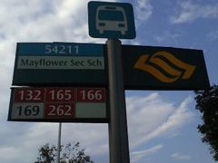 android_upload_pic-龙海鲜螃蟹王(宏茂桥店)