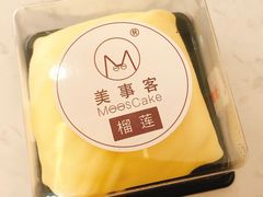 榴莲班戟-美事客·面包·蛋糕·甜品(CBD店)