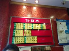 -小姜锅贴(凤凰街店)
