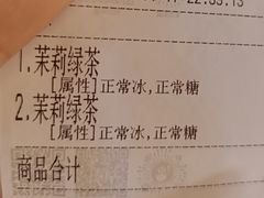 -蜜雪冰城(江南万达金街店)