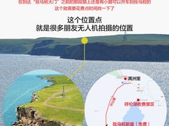 -莫日格勒旅游景区