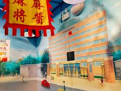-马路边边 传媒大学店