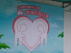 -黄金海岸水上乐园